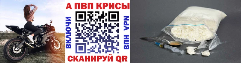 Где купить Котельники Альфа ПВП  Меф  Каннабис  КОКАИН 