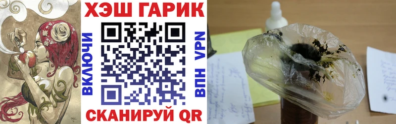 Гашиш Premium  Котельники 