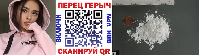 закладка  Котельники  ГЕРОИН гречка 