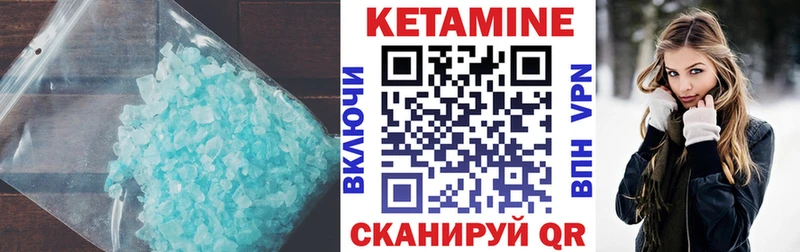 shop официальный сайт  Котельники  КЕТАМИН ketamine 