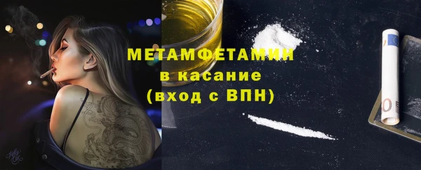крисы Богородск