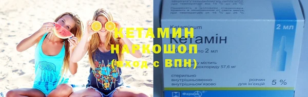 кокаин Киренск