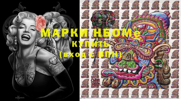 метамфетамин Зеленодольск