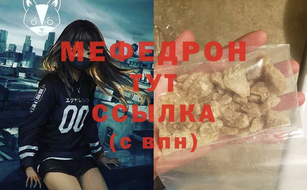 винт Богородицк