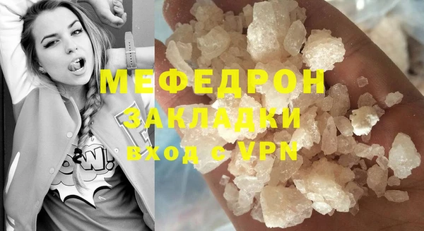 винт Богородицк