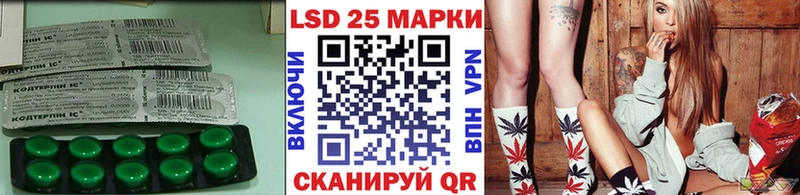 LSD-25 экстази кислота  дарк нет официальный сайт  Котельники 