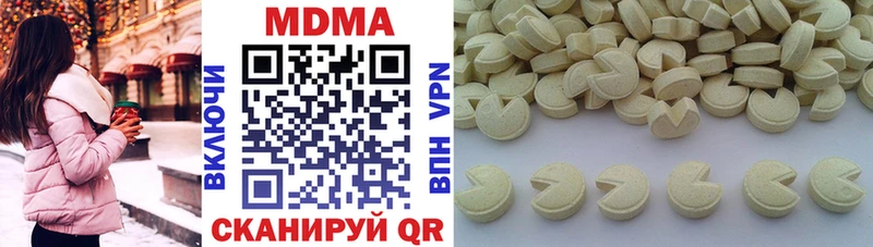 продажа наркотиков  Котельники  MDMA VHQ 