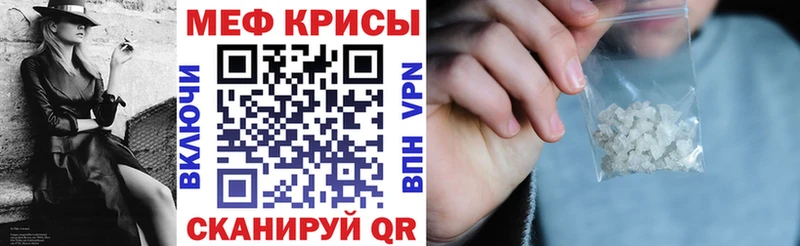 Меф мука  Котельники 