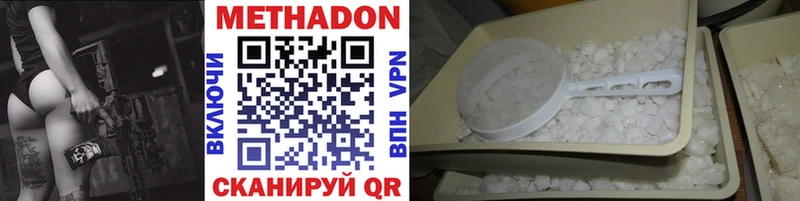 где продают   blacksprut вход  Метадон methadone  Котельники 