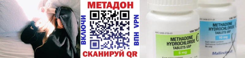 МЕТАДОН белоснежный Котельники