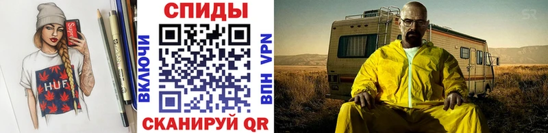 МЕТАМФЕТАМИН мет Котельники
