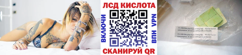 omg ссылка  Котельники  Марки NBOMe 1500мкг 