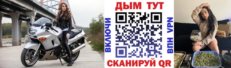 МЕГА как зайти  Котельники  Канабис Amnesia  закладки 